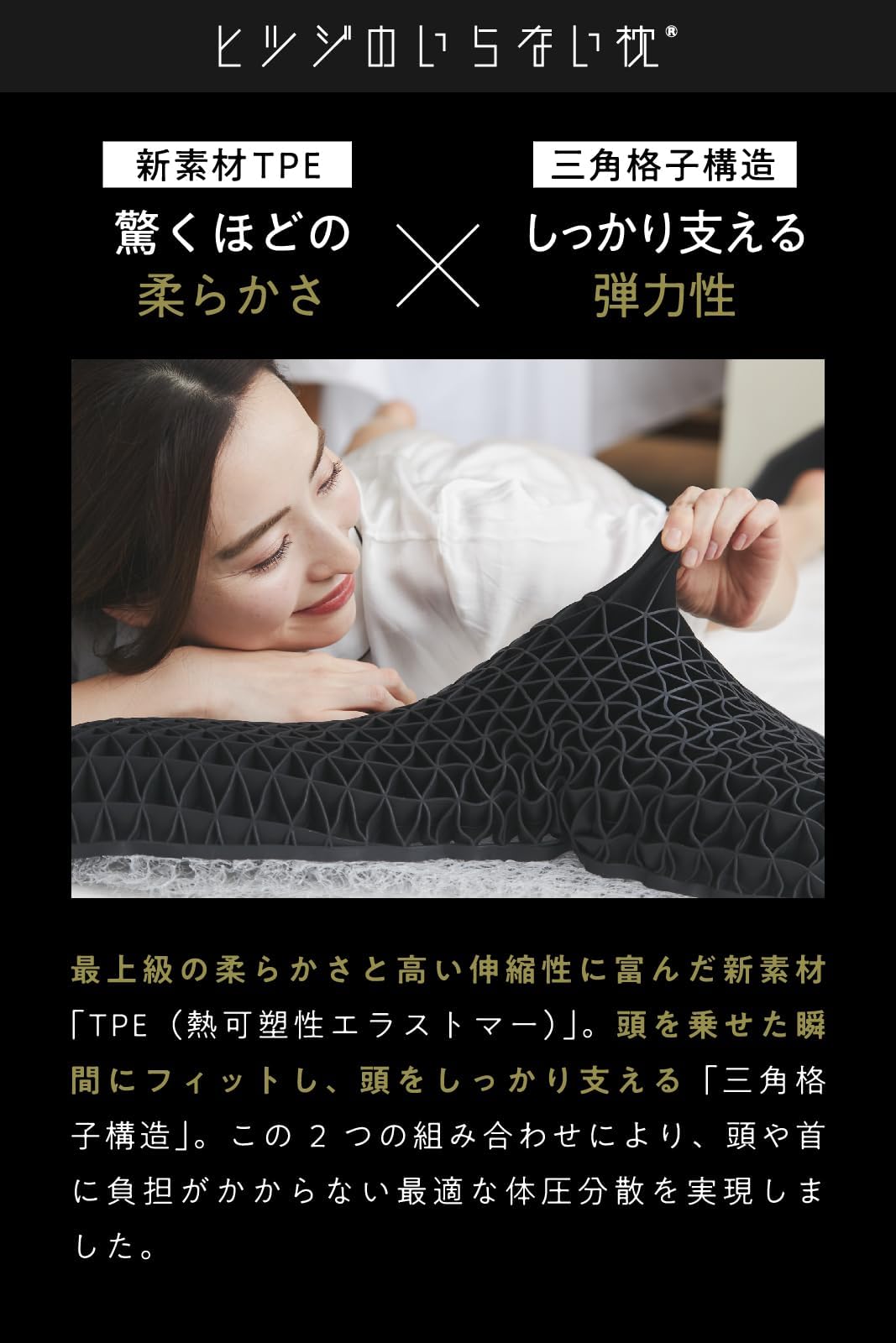 Amazon｜ヒツジのいらない枕 調律（父の日シール付き）｜枕