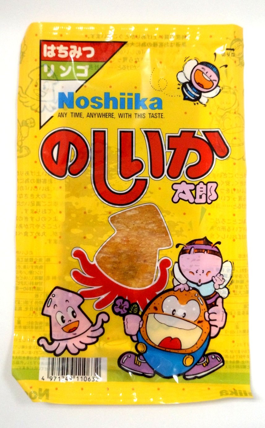 の し いか 太郎