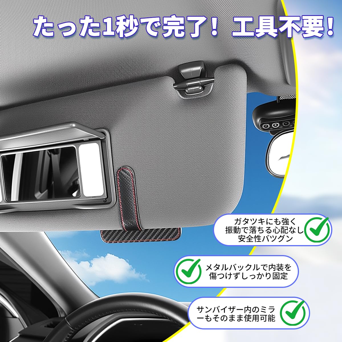 Amazon | プリウス 専用 サングラスホルダー 車 サンバイザーポケット 