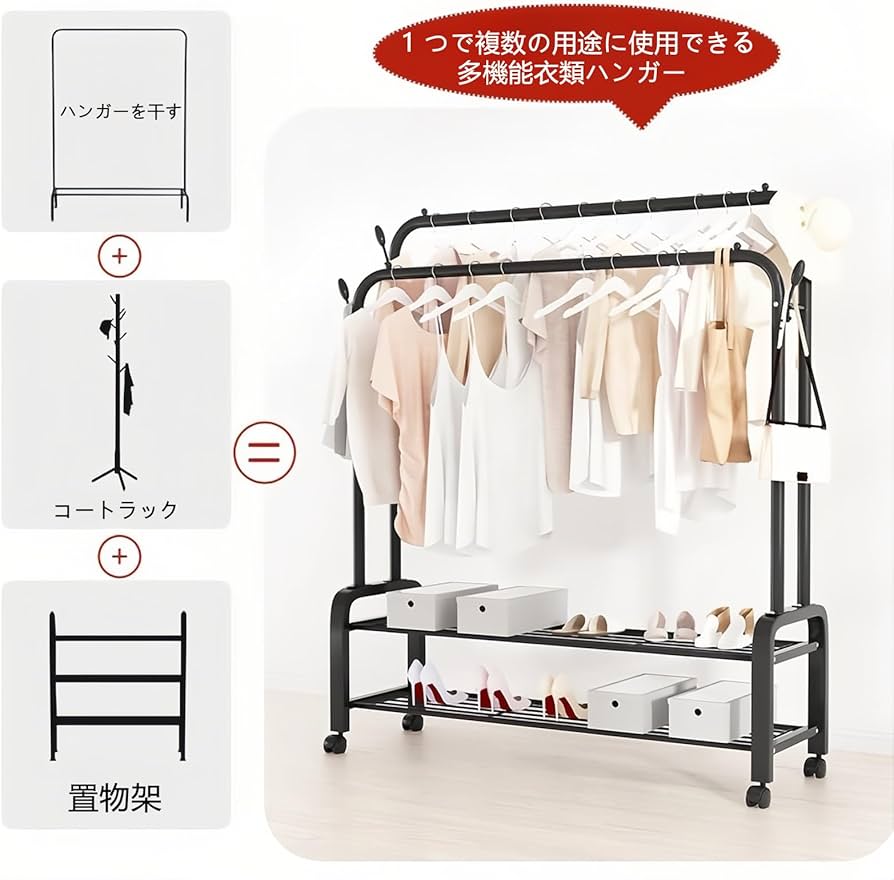高さ150cmまで伸縮OK❣見た目以上に大収納♪❤ダブルパイプハンガーラック 高さ150cmまで伸縮OK❣見た目以上に大収納♪❤ダブルパイプハンガー