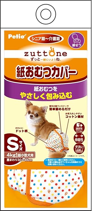 Amazon ペティオ Petio ずっとね 紙おむつカバー 超小型犬用 S サイズ ペティオ Petio 紙おむつ 通販 Amazon ペティオ Petio ずっとね 紙おむつカバー 超小型犬用 S サイズ ペティオ Petio 紙おむつ 通販