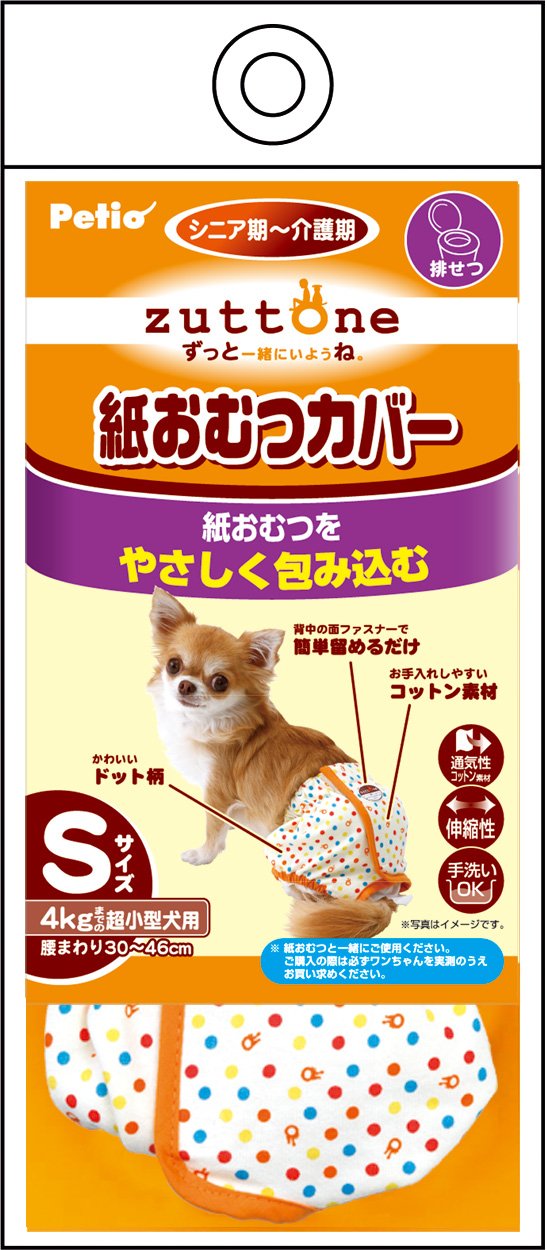ペティオ紙おむつカバー 超小型犬用 Sサイズ4kgまで チワワ ペティオ紙おむつカバー 超小型犬用 Sサイズ4kgまで チワワ