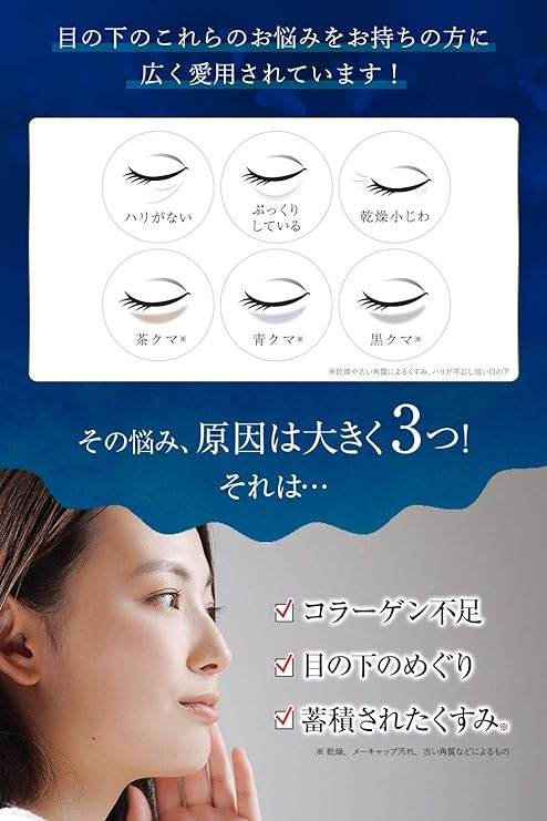 Amazon Co Jp アイクリーム ハリ 対策 で 目元 ふっくら コラーゲン ビタミンc誘導体 配合で 目元 に ハリ と ツヤ 北の快適工房 アイキララ 10ｇ 約1カ月分 ビューティー