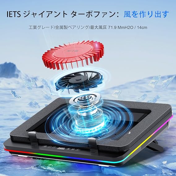 IETS GT600 RGB Laptop Cooling Pad, Laptop Cooling Pad with Huge Turbo Fan 14cm Diameter Rapid Cooling Gaming, Sealed Foam, Laptop Cooler with 3-Port USB Hub and 7-Color LED Backlight, Dust Filter