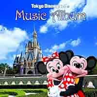 ディズニーパリ　CD Amazon.co.jp: 東京ディズニーランド ベイマックスのハッピー