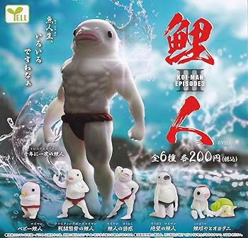 Amazon.co.jp: ガチャ 鯉人 コイマン EPISODE3 全6種セット : おもちゃ Amazon.co.jp: ガチャ 鯉人 コイマン EPISODE3 全6種セット : おもちゃ