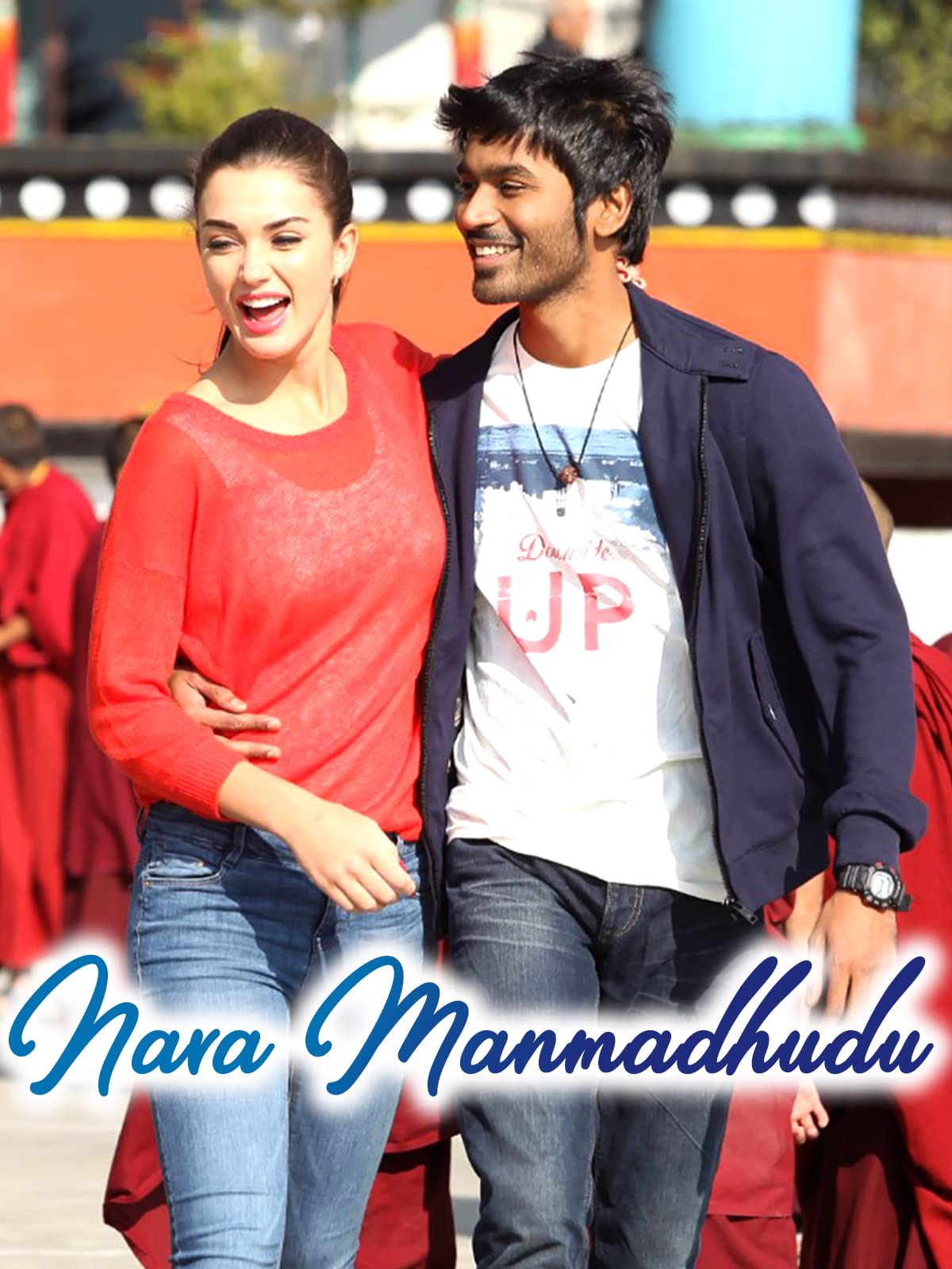 Nava Manmadhudu