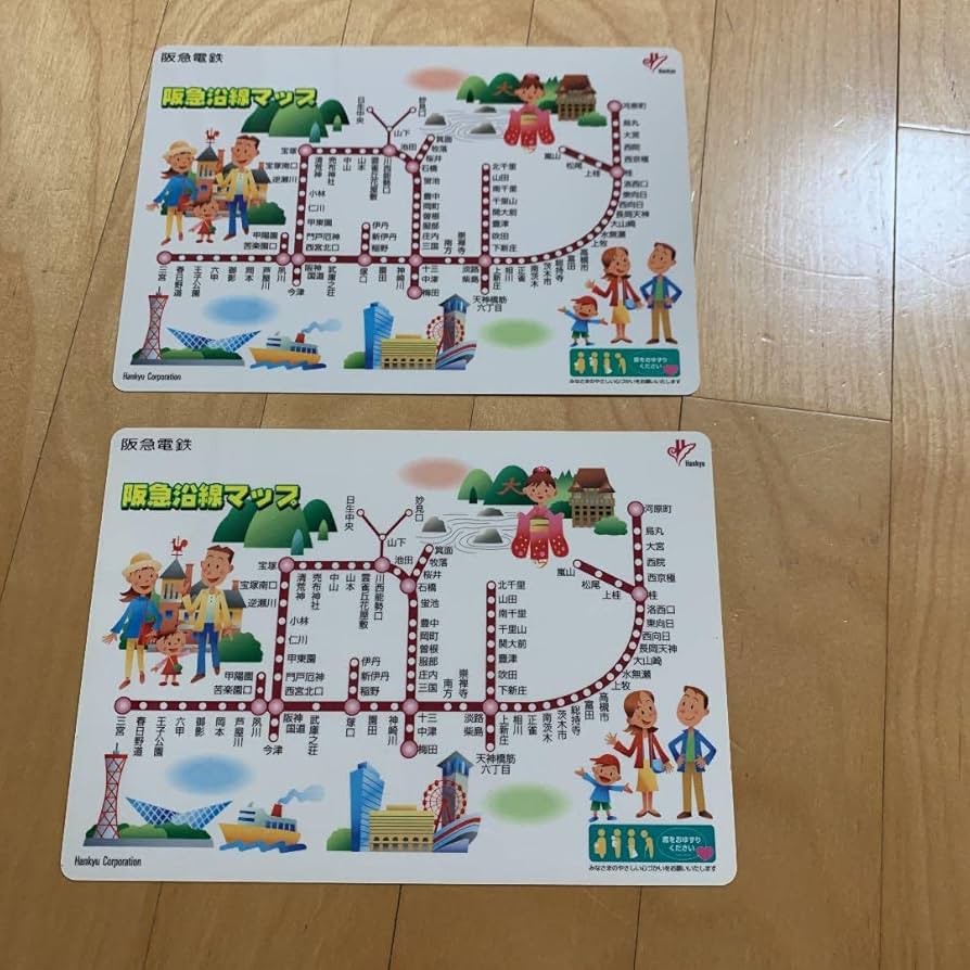 レア　阪急電鉄　下敷　レトロ レトロ 阪急電鉄 下敷 したじき レア 阪急電鉄 下敷 レトロ Amazon.co
