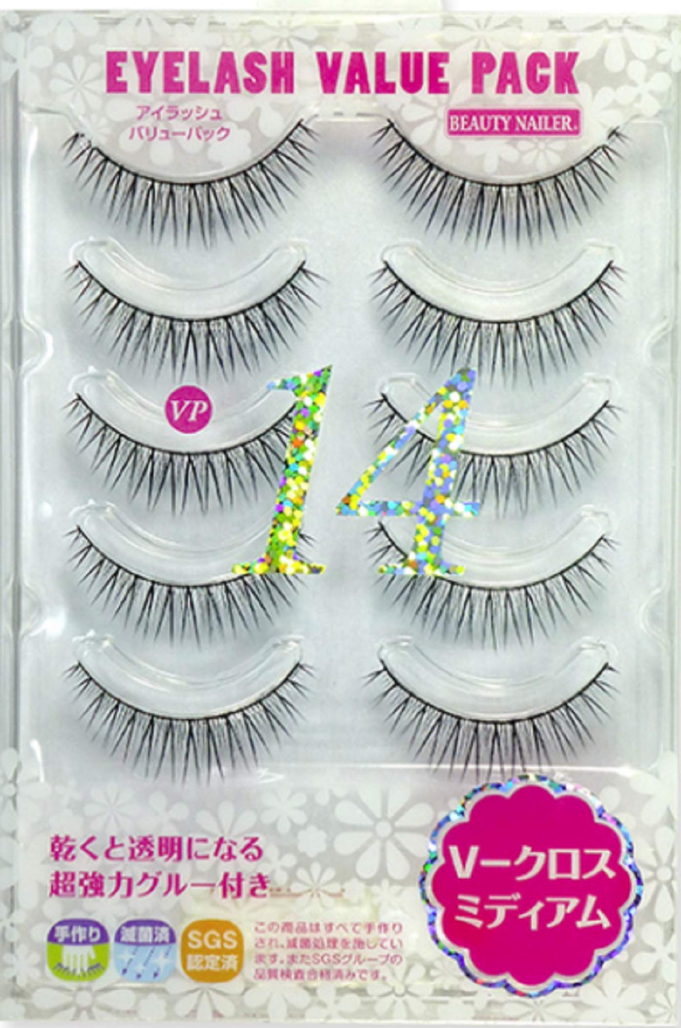 Amazon | BEAUTY NAILER アイラッシュ バリューパック お徳用