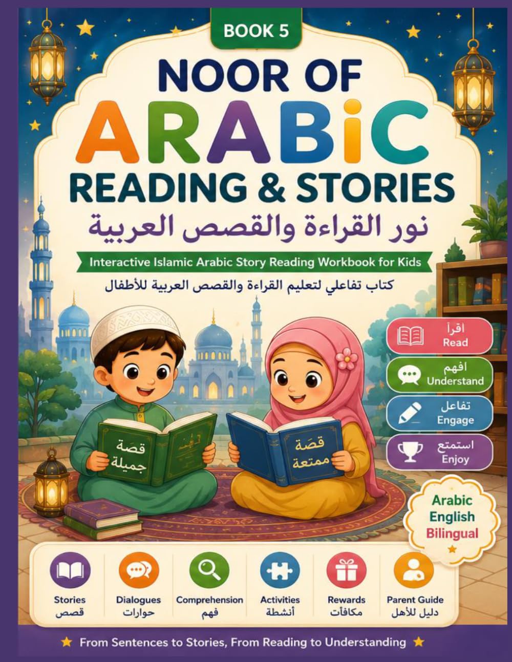 NOOR OF ARABIC READING & STORIES: Interactive Islamic Arabic Story Reading Workbook for Kids (Noor Arabic Foundation System)