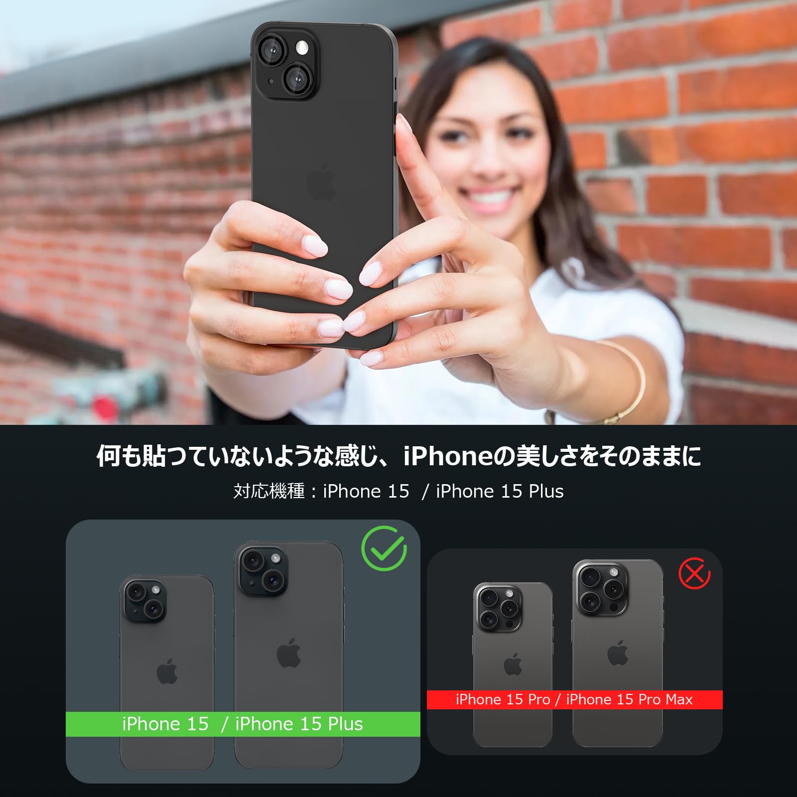 Amazon.co.jp: Podick レンズカバー iPhone 15 /15 Plus用 カメラ