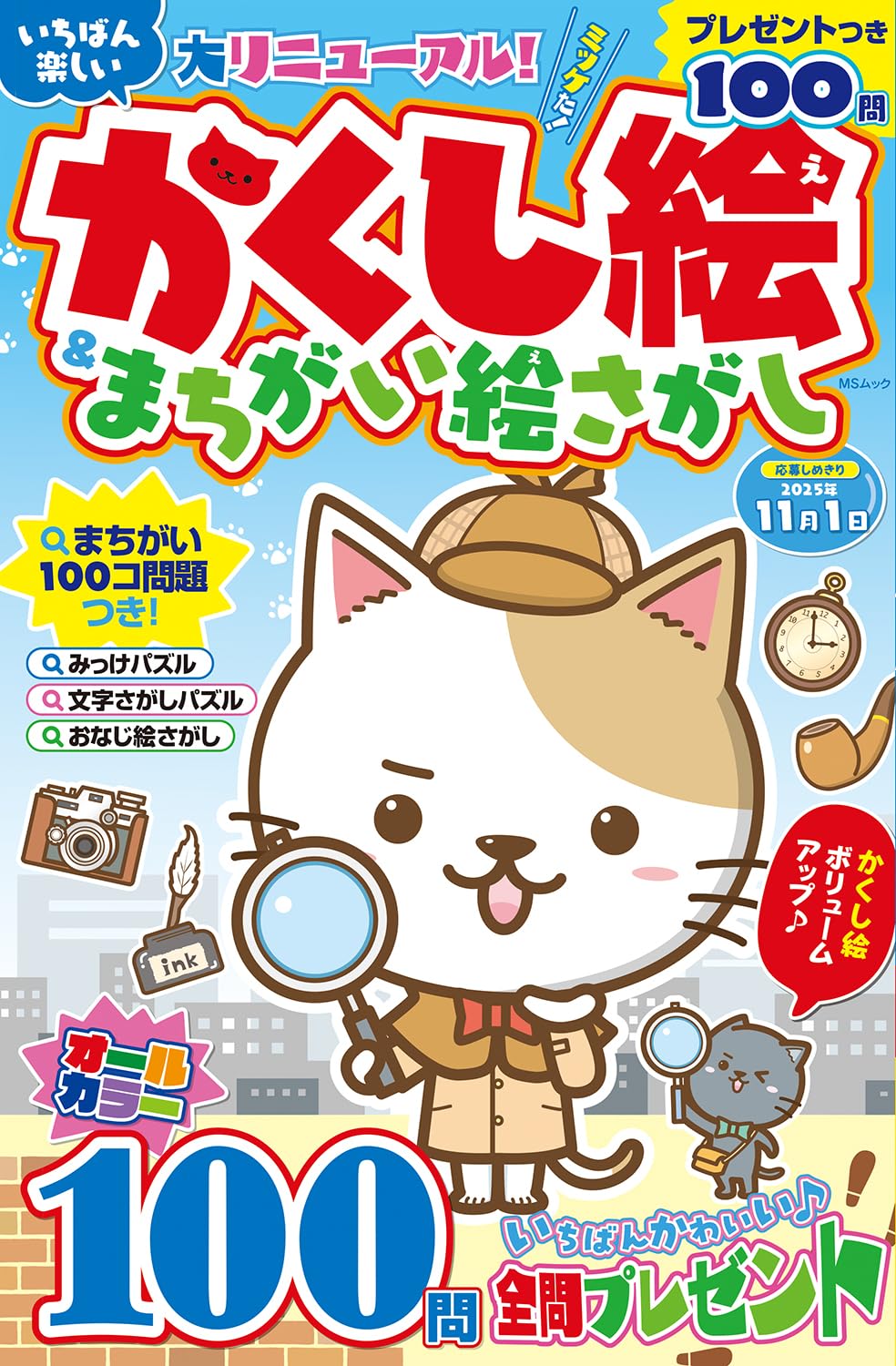 スイカ大サイズ❗️手作り額付き銅版画応用レア絵画　title「てこてこニャンコ」 Yahoo!オークション - 静物画 スイカ／西瓜 日本 果物 F6号画作