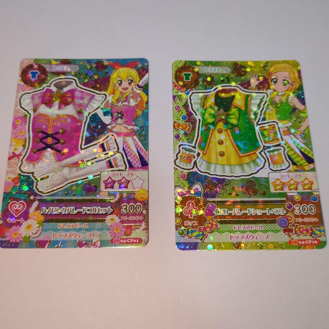 アイカツ　ハイピングパレードコルセット＆イエローパレードショートベスト アイカツ ハイピングパレードコルセット イエローパレード