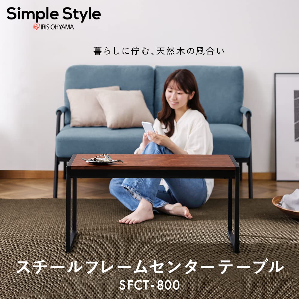 Amazon.co.jp: アイリスオーヤマ 幅80×奥行き40cm ウォールナット 天然 
