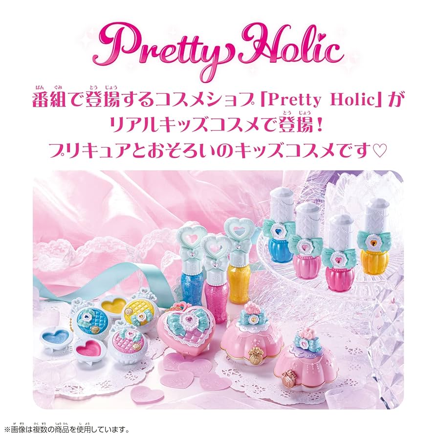 Amazon | デリシャスパーティ♡プリキュア Pretty Holic