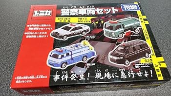 トミカ　警察車両など　まとめ売り　43台セット Amazon | トミカ 警察車両セット トミー 絶版 廃盤 | ミニカー
