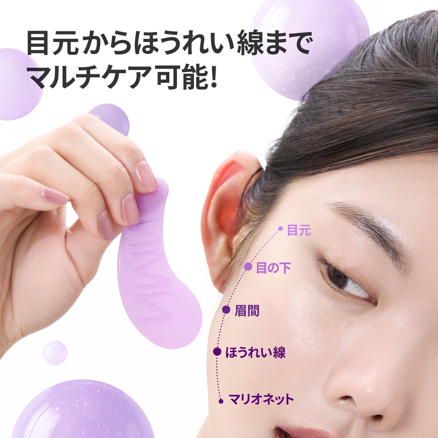 Amazon.co.jp: ナンバーズイン(numbuzin) 9番 アイケア 3Days アイケア