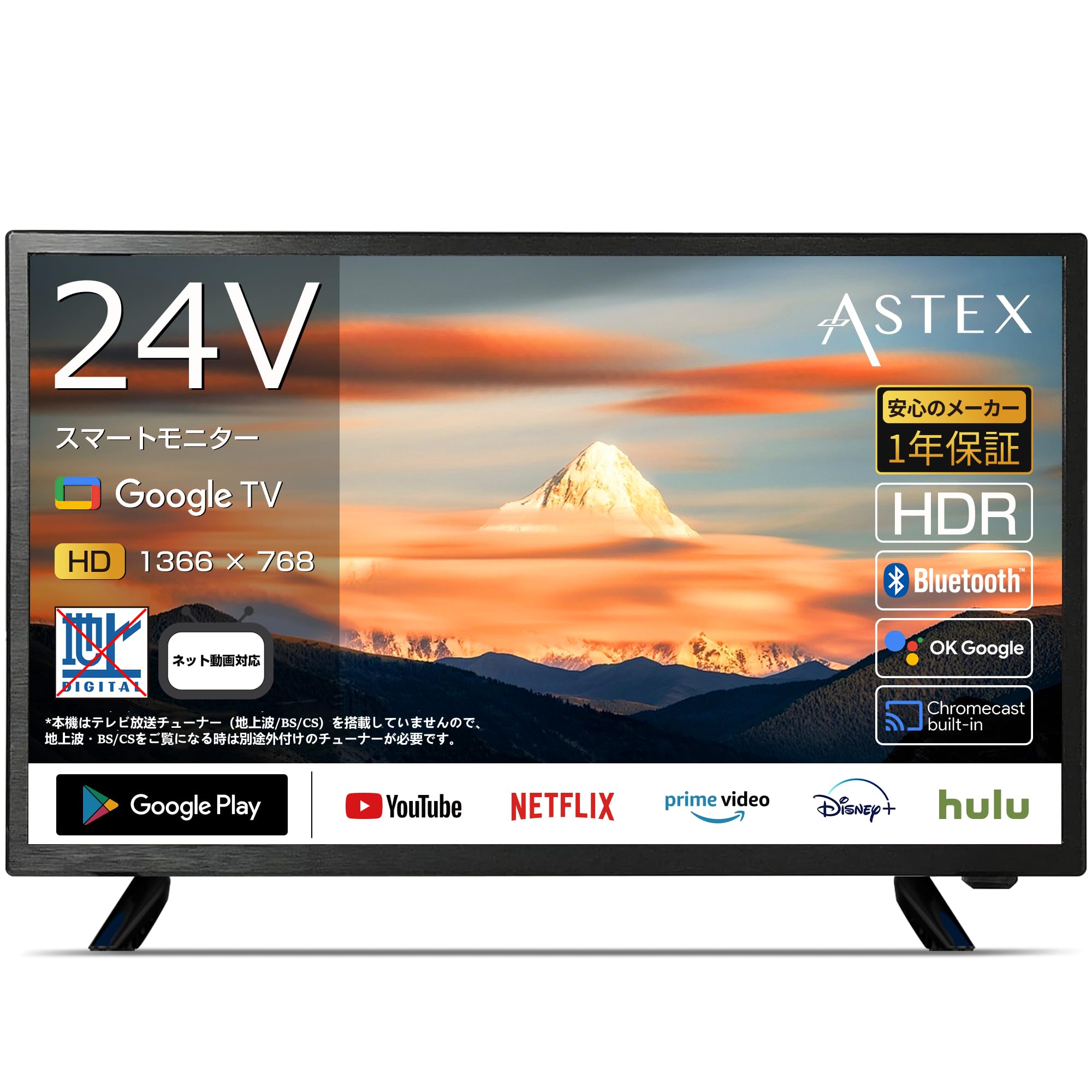 Amazon.co.jp: ASTEX 24インチ スマート液晶モニター HD チューナー