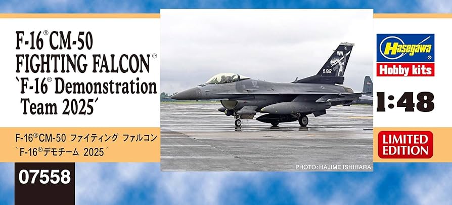 Amazon | ハセガワ 1/48 アメリカ F-16CM-50 ファイティング Amazon | ハセガワ 1/48 アメリカ F-16CM-50 ファイティング