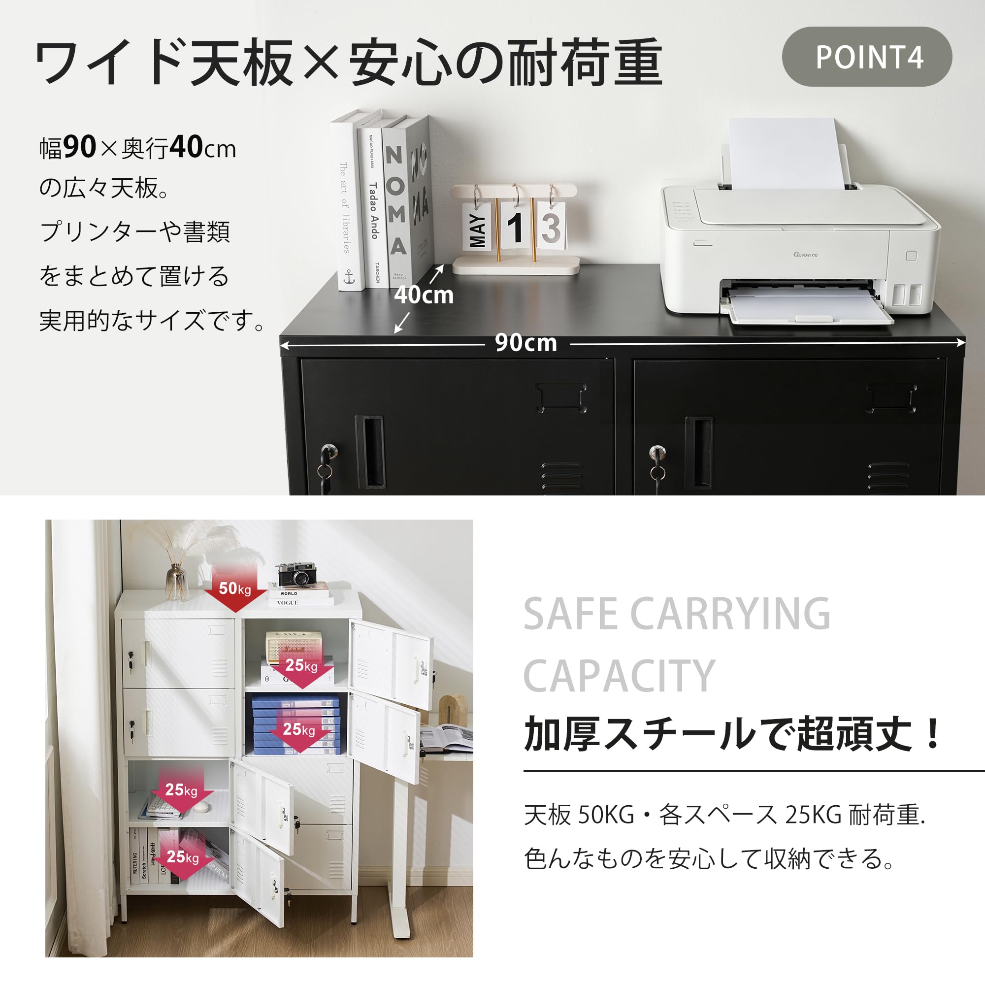 Amazon.co.jp: ロッカー 8人用 オフィスロッカー スチール製 鍵付き