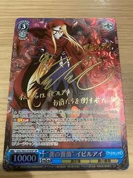 蒼の薔薇　イビルアイ　SP Amazon.co.jp: オーバーロード ヴァイス 蒼の薔薇 イビルアイ sp