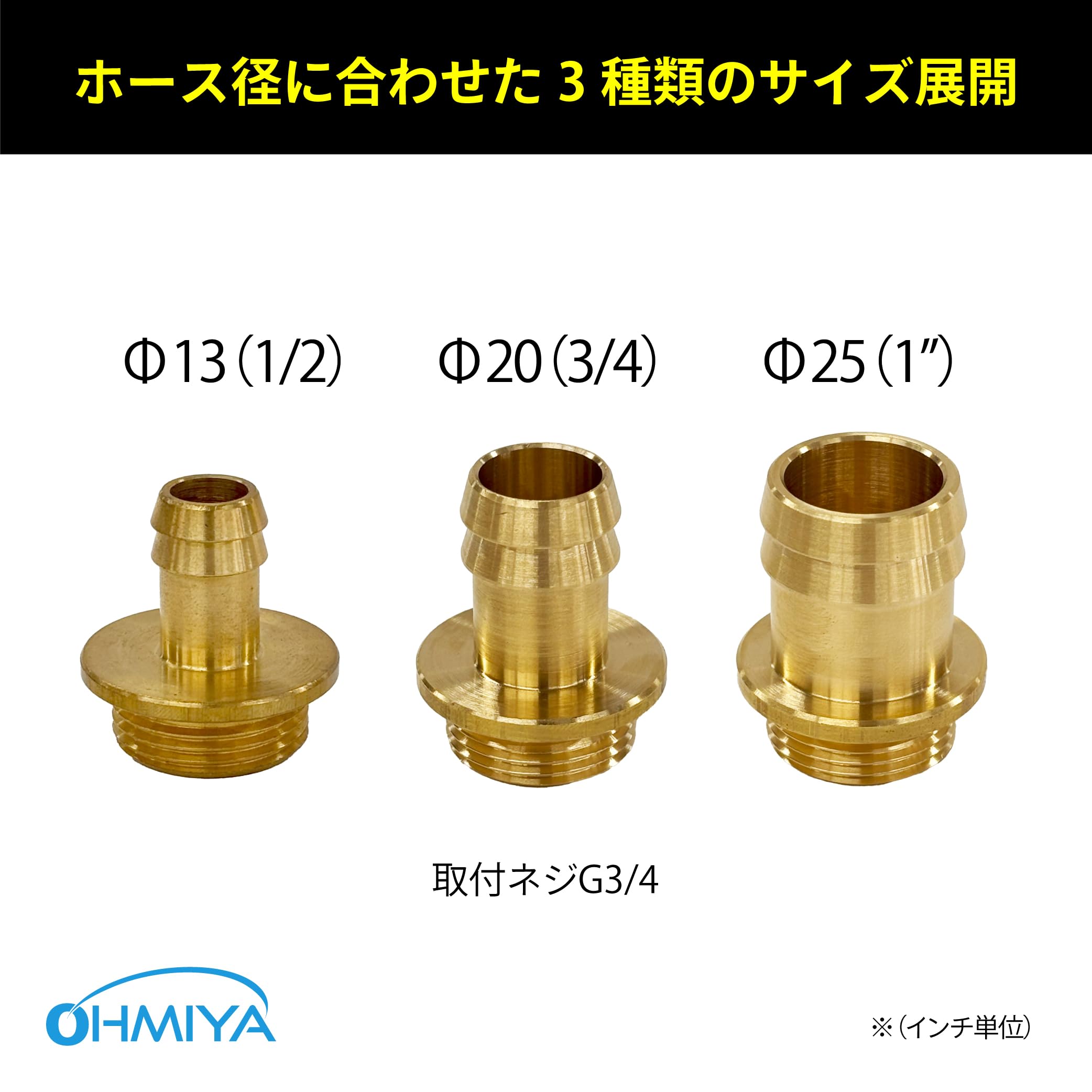 Amazon.co.jp: オーミヤ 円盤ストレーナー ON413P (25) 真鍮製タケノコ