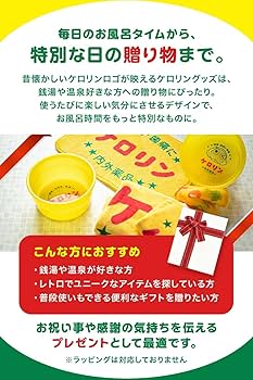 Amazon.co.jp: ケロロ 根付けストラップ ケロリン コラボ ケロロ