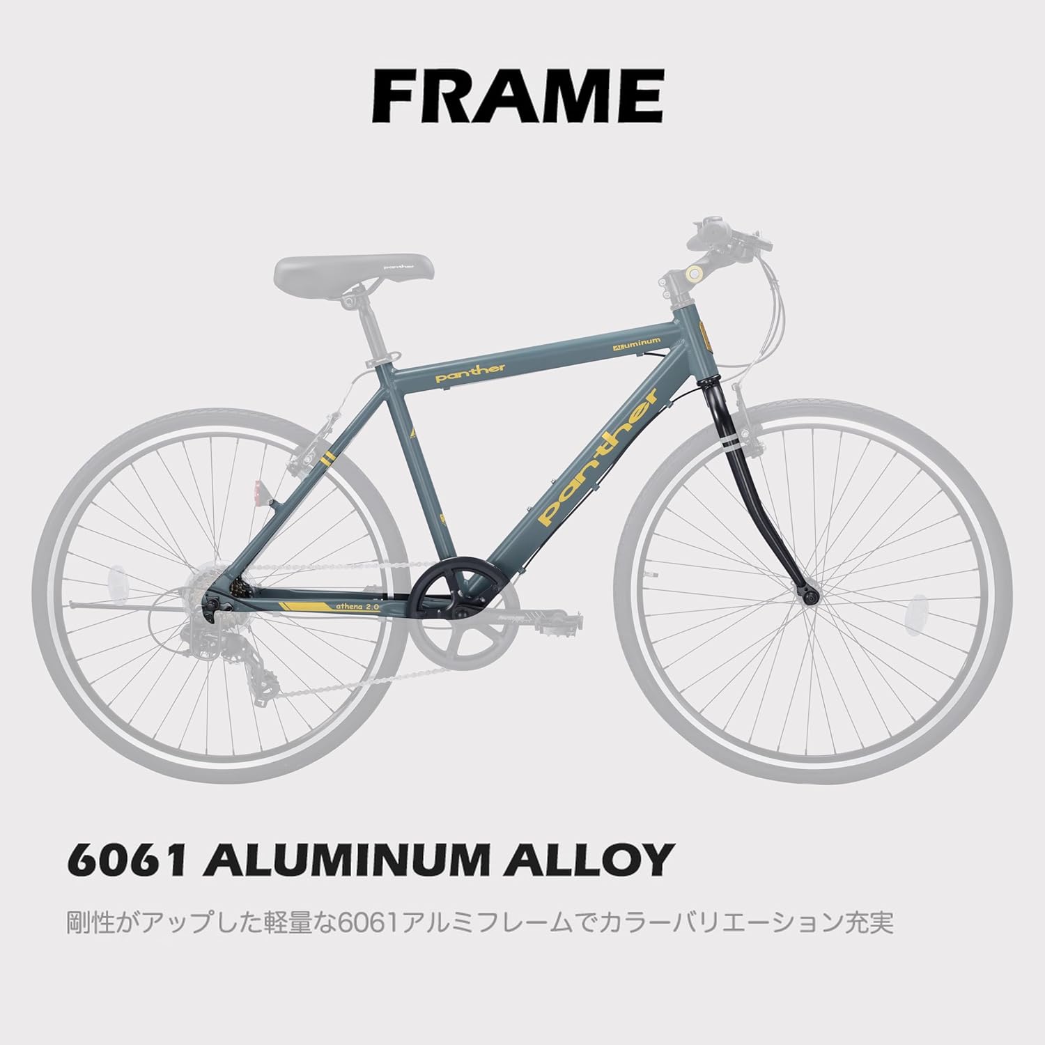 2022モデル パンサー ロードバイク 2022モデル パンサー ロードバイク