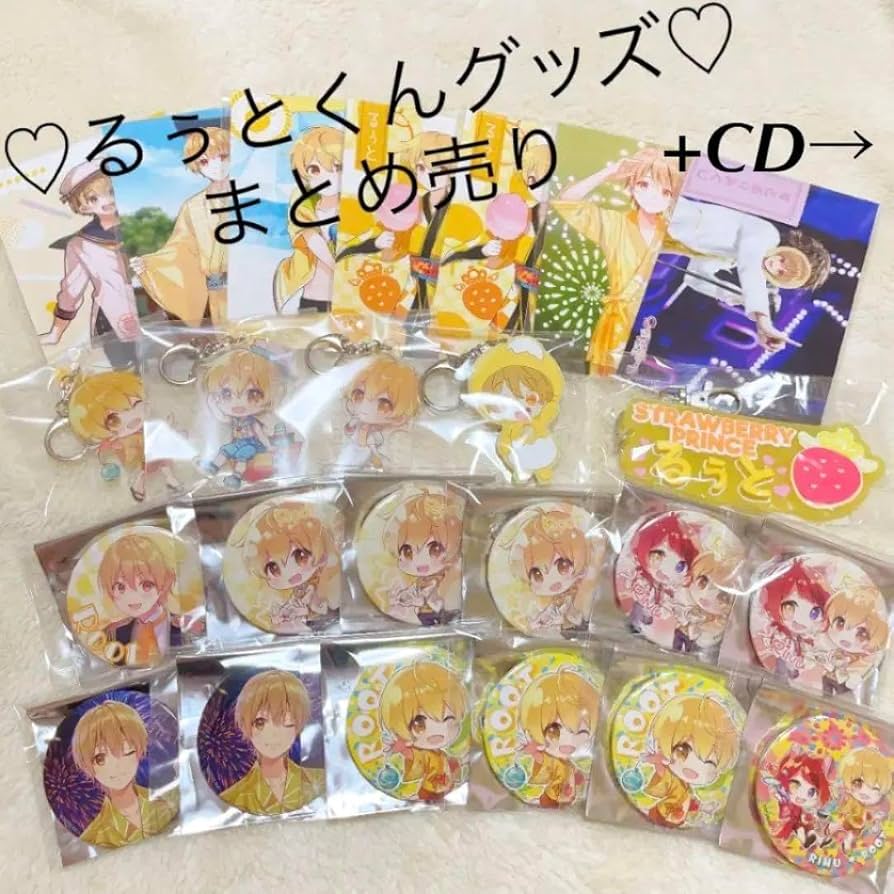 すとぷり すとぷりグッズ るぅと すとぷりまとめ売り