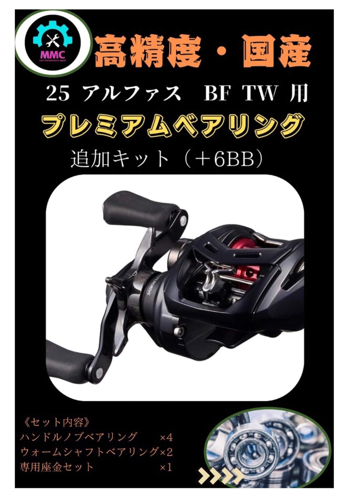 Amazon | ダイワ 25アルファス BF TW（ベイトフィネス）用 フル