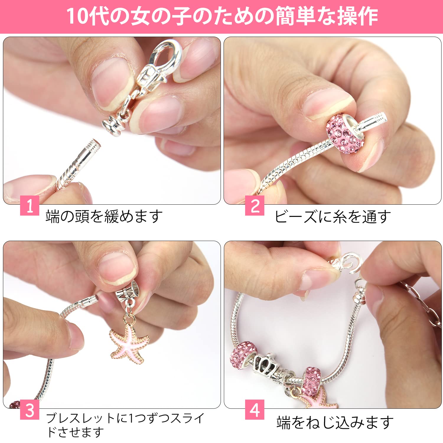 Amazon | ビーズ アクセサリーキット 女の子 宝石 おもちゃ DIY