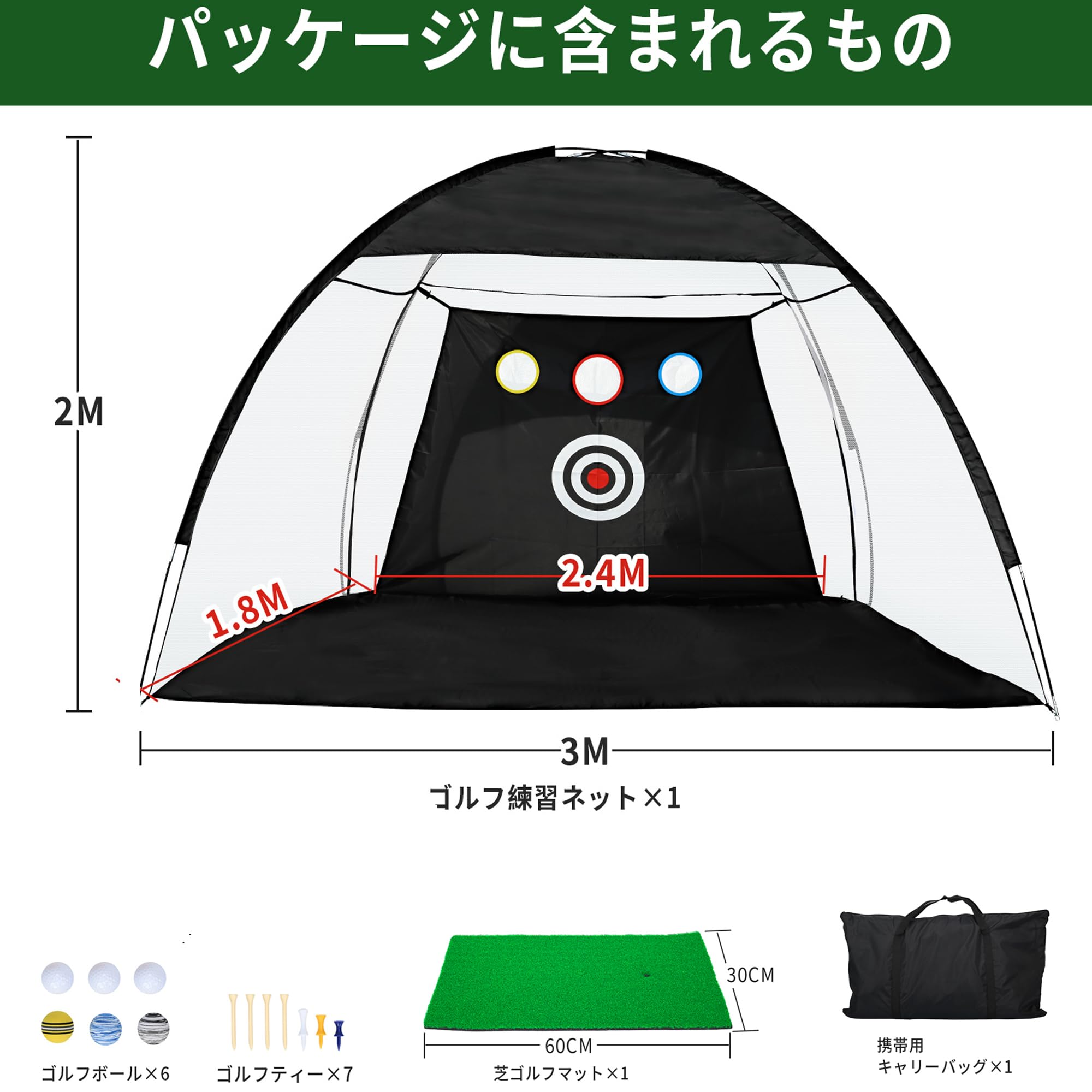 Amazon | ohbien ゴルフ練習ネット 3Mx2Mx1.8M 折りたたみ式 飛散