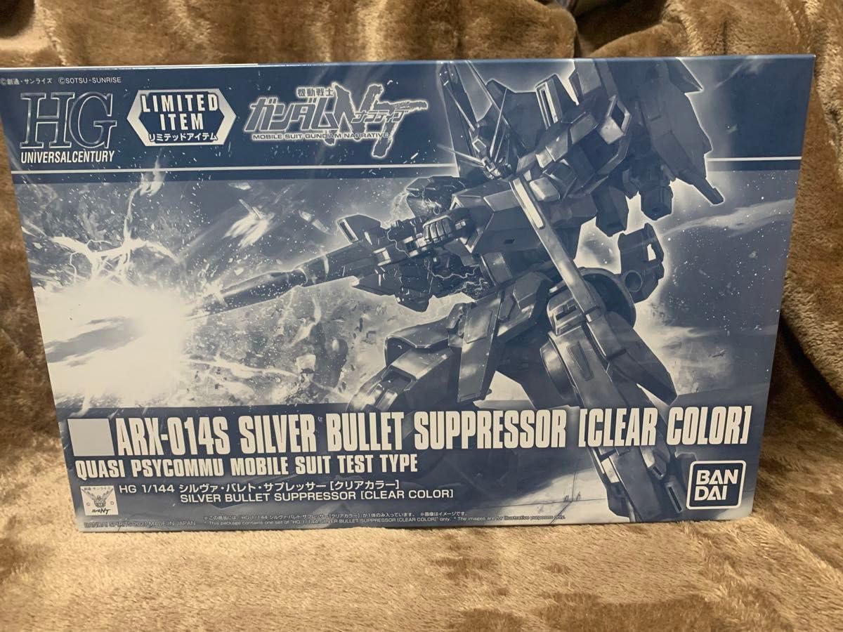 HG シルヴァバレトサプレッサー クリアカラー RG νガンダム HGシルヴァ