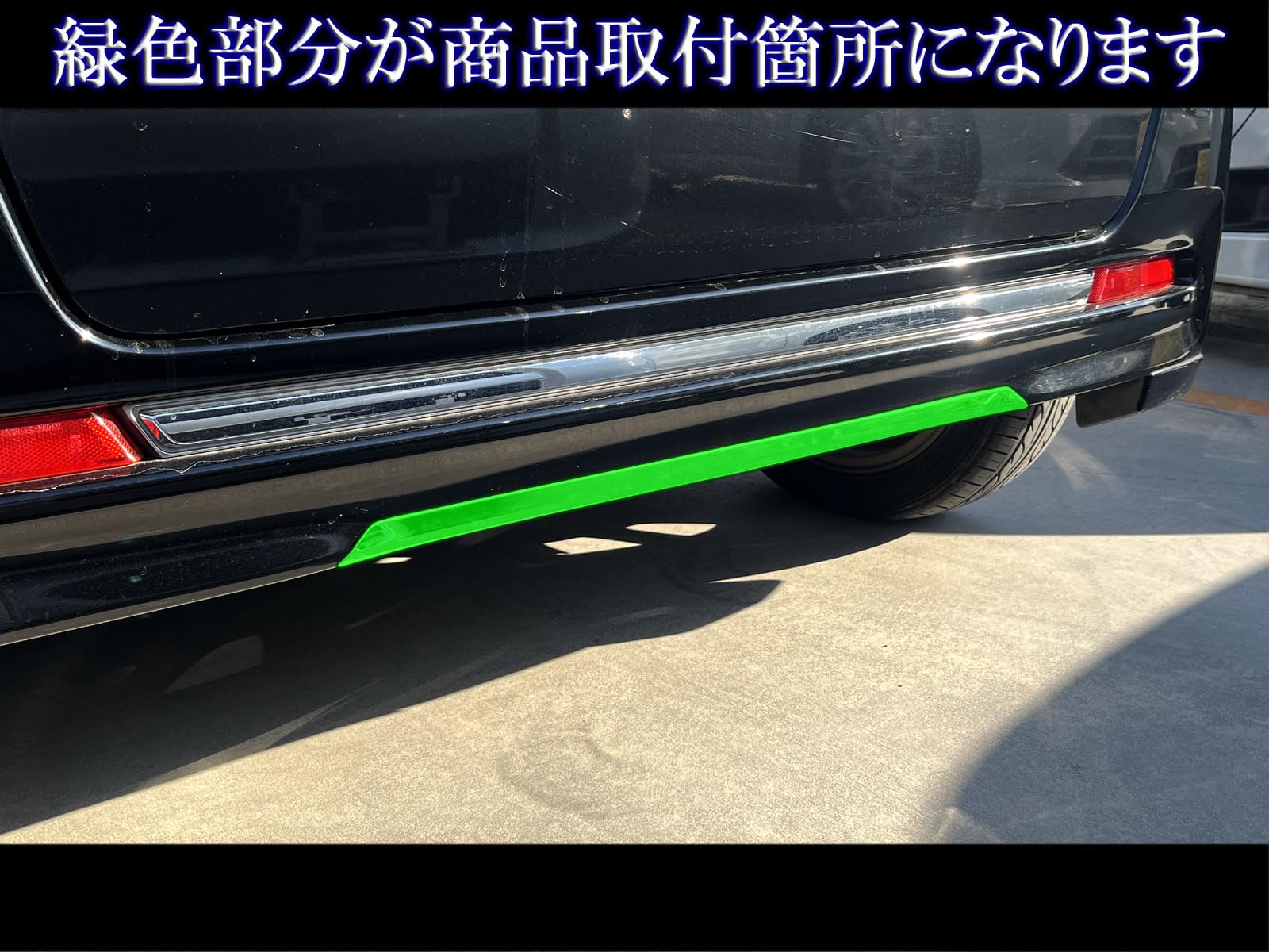 Amazon | BRIGHTZ N-BOXカスタム JF1 JF2 リアバンパーアンダーモール