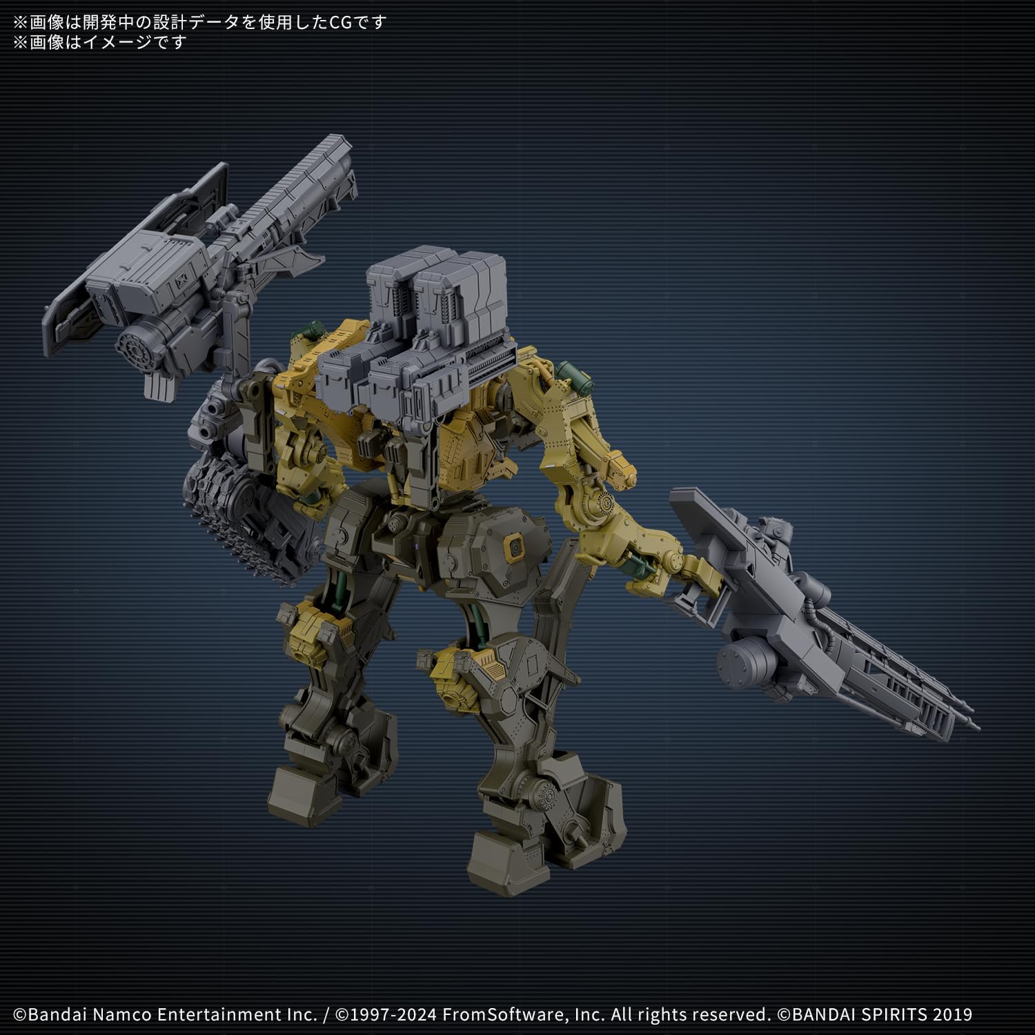 Bandai Hobby - Armored Core IV Fires of Rubicon - #05 RaD CC-3000 Wrecker Milk Tooth 30 MM Model Kit