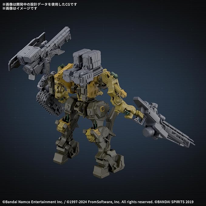Bandai Hobby Armored Core IV Fires of Rubicon Modelo Kit RaD miniatura 3