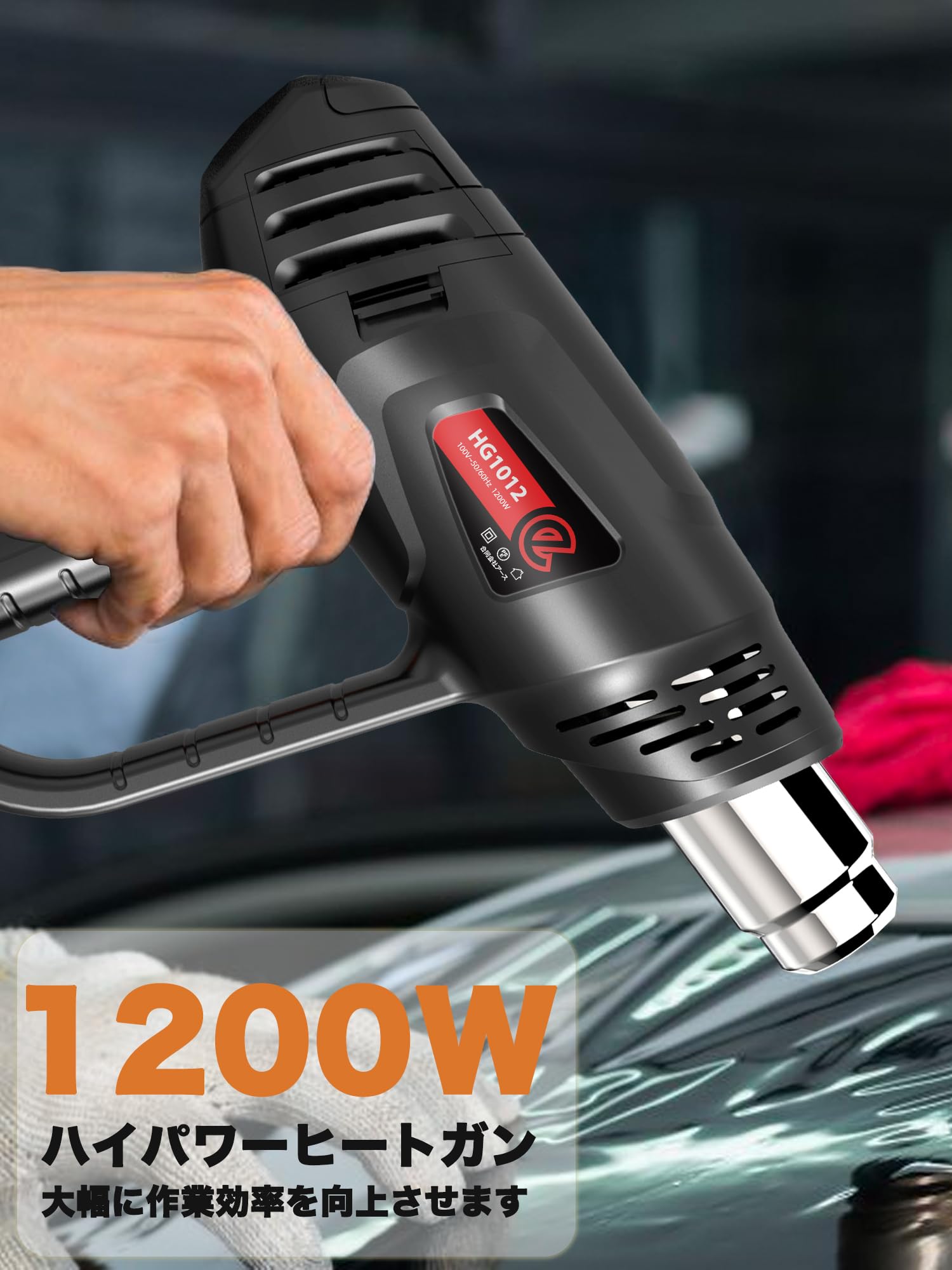 【美品】PREMIUM RELEASE 　WARM & COOL GUN Amazon.co.jp: HeatGun Heat Gun, 2024 Release, Industrial and