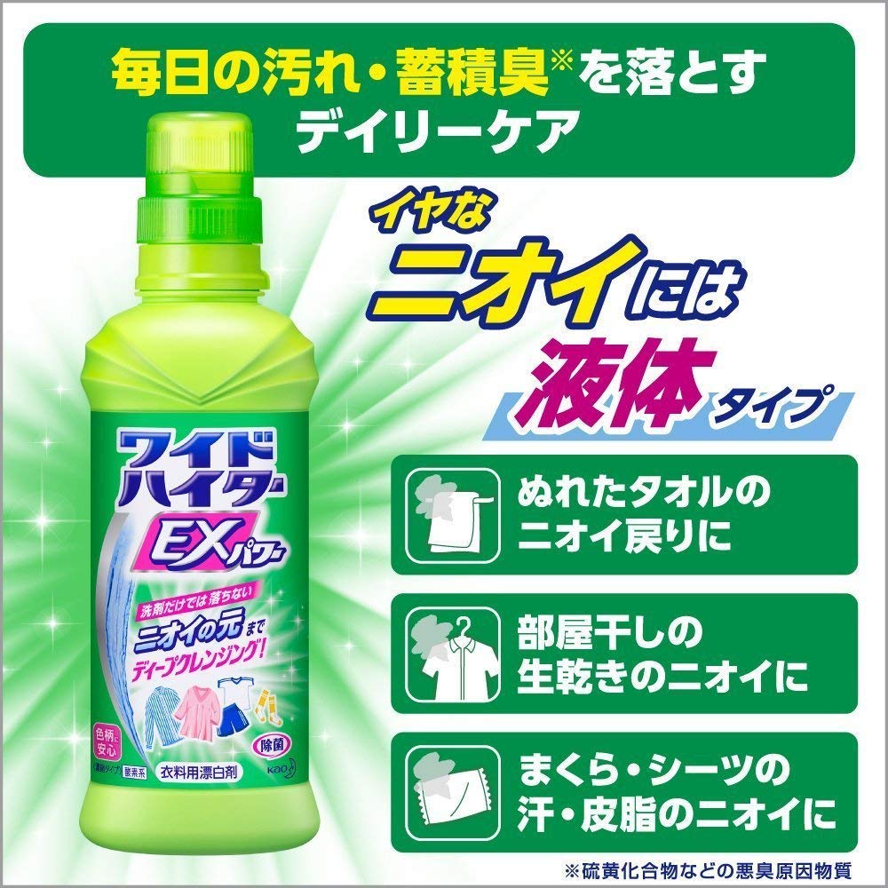 ワイドハイター　880ml ワイドハイターEXパワー 大 詰替え用880ml×2個