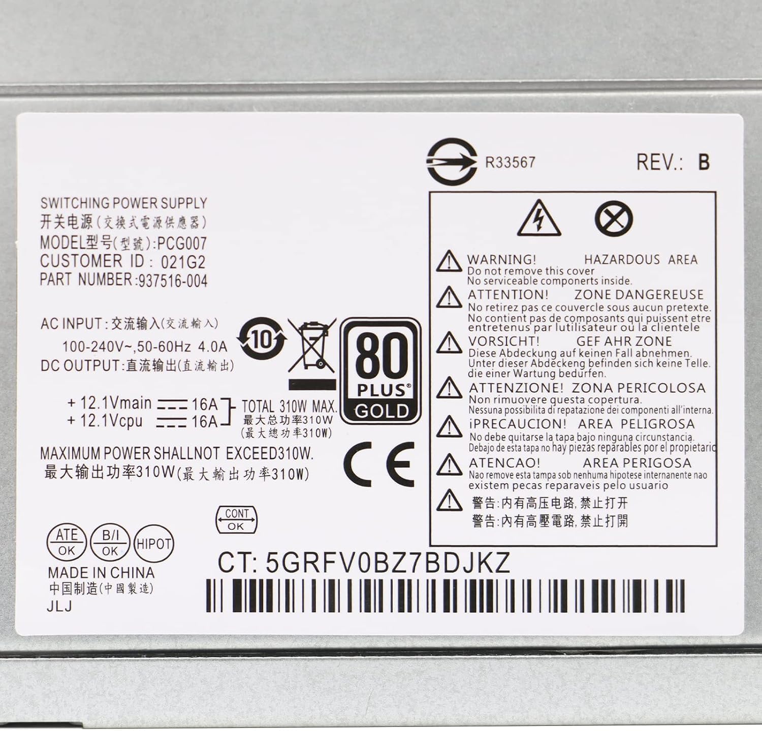 S-Union Fuente de alimentación mejorada de repuesto de 310 W P/N PCG007 DPS-310AB-1A 937516-004 901772-004, compatible con HP ProDesk 280 288 480 G3 MT 400G4 282G3 SFF (7PIN + 8 pines) +Conector de 4
