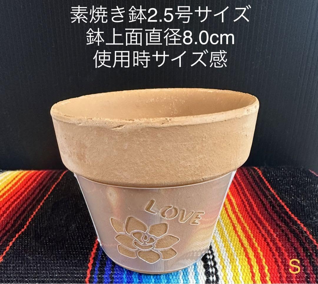 Amazon.co.jp: No.244 ステンシルシート リメイク鉢 ダイソー小2.5号鉢