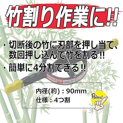 Miniatura 3 de Senkichi - División de bambú para ambas manos (4 piezas) 3.5 pulgadas (3.543 in)