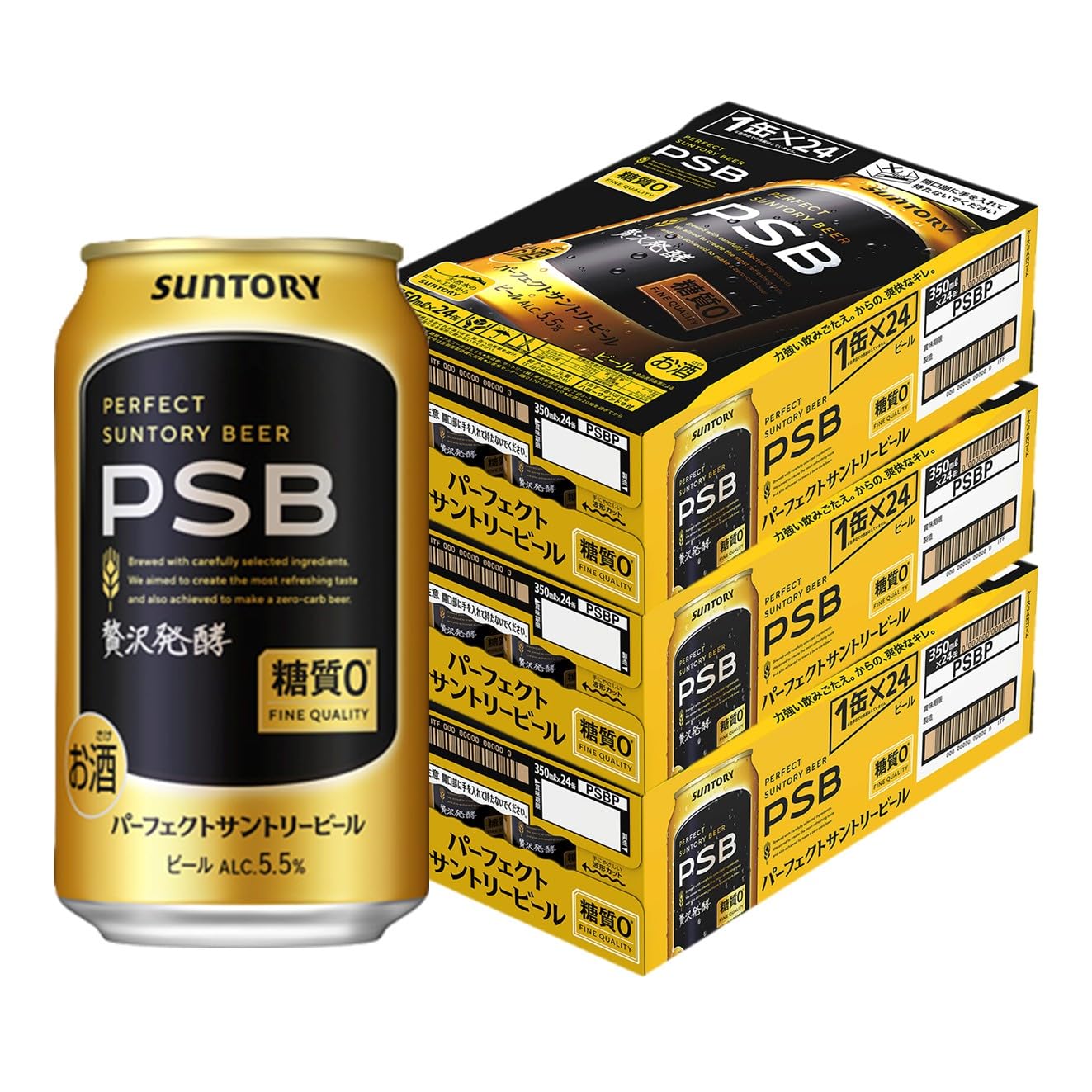 パーフェクトサントリービール 合計56本 ゆめオンライン | youme online - ゆめタウン公式通販【ケース販売