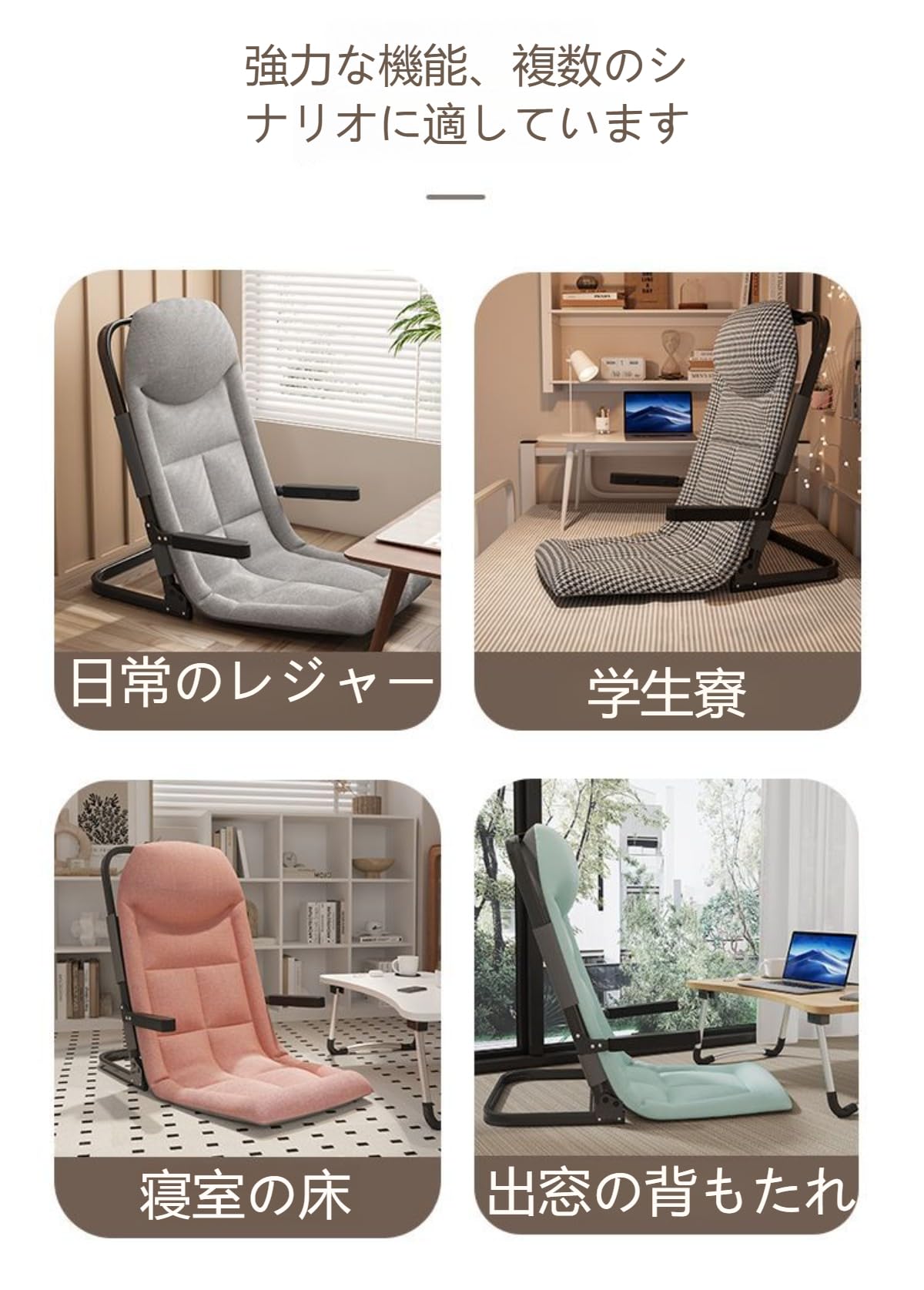Amazon｜Zebeerベッド上用座椅子 リクライニングチェア 高反発