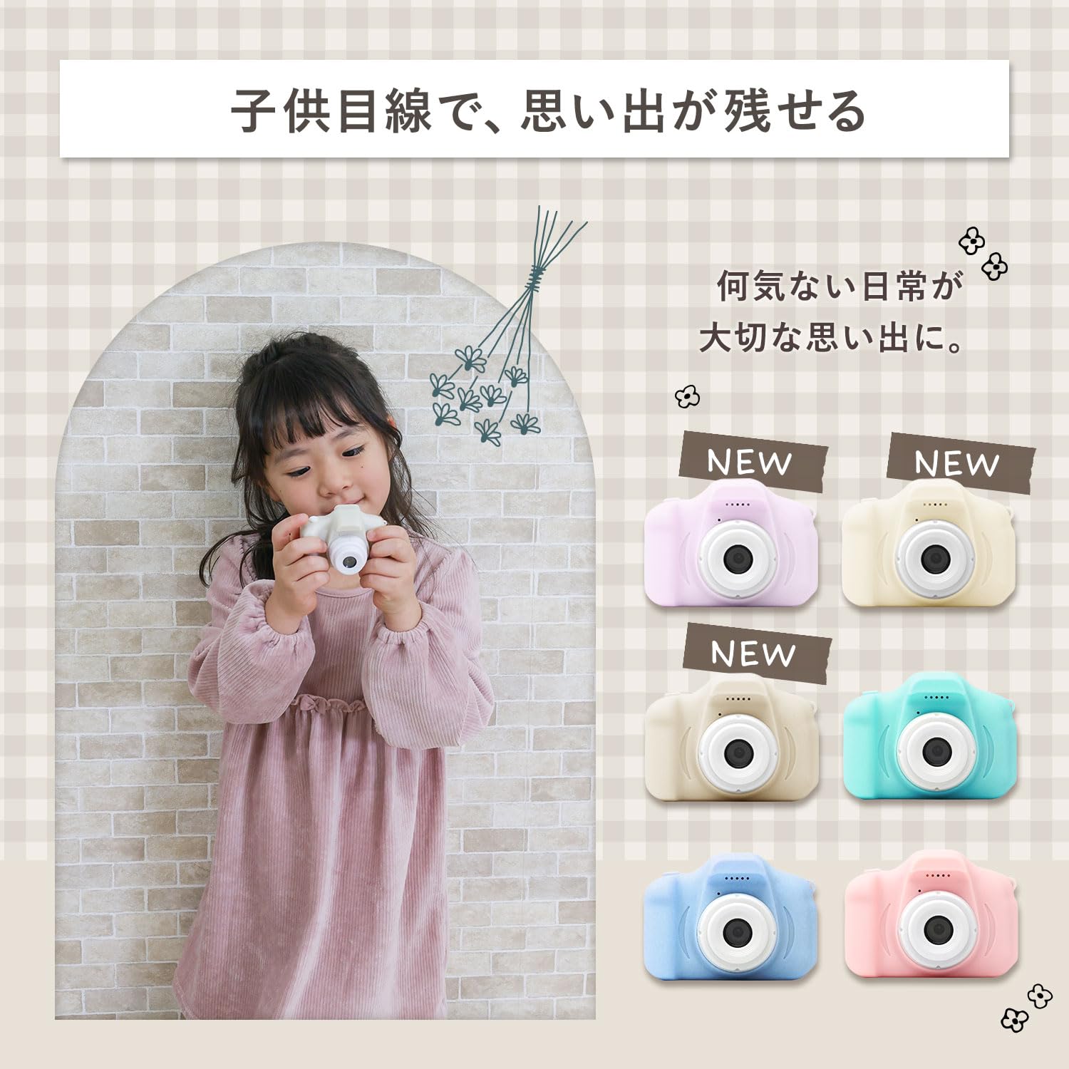 コンパクトで明るい色のキッズデジタルカメラ、シリコングリップ付きで冒険の準備ができています。