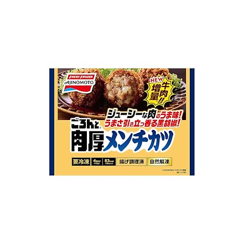 味の素 「ごろんと®」肉厚メンチカツ