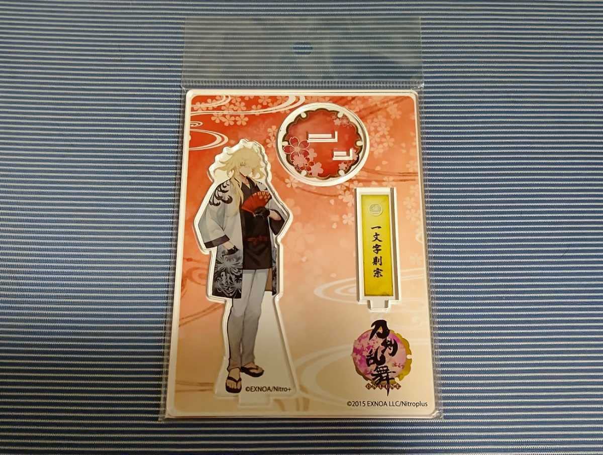 則宗　缶バッジ　アクスタ Amazon.co.jp: おまけ付 刀剣乱舞 一文字則宗 グッズ セット