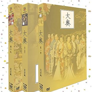 菅野美穂 dvd 日本ドラマ 大奥 DVD TV1-3+SP+特典 柴咲コウ dvd 24枚組DVD 日本のテレビシリーズ 日本語字幕 大河ドラマ