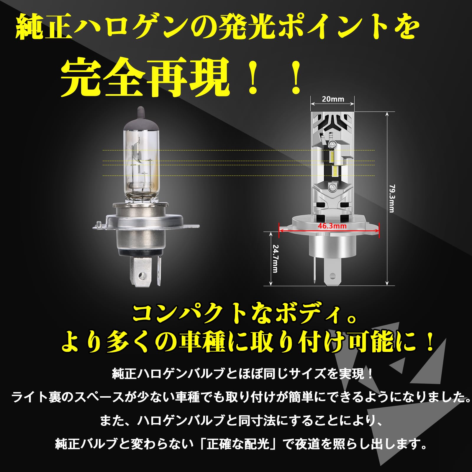 Amazon | 【2025年超爆光モデル！】Perrace h4 led 車検対応 h4led