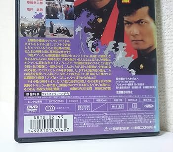 Amazon.co.jp: ビー・バップ・ハイスクール 高校与太郎行進曲