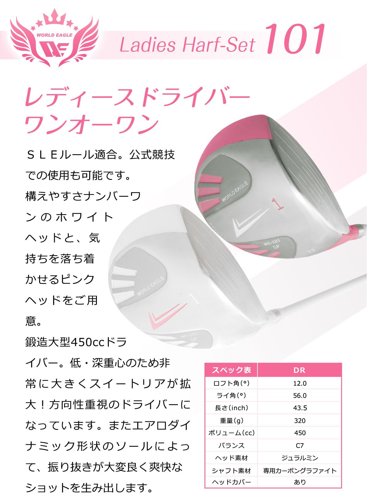 Amazon.co.jp: WORLD EAGLE アウトレット 初心者向け ゴルフクラブ 
